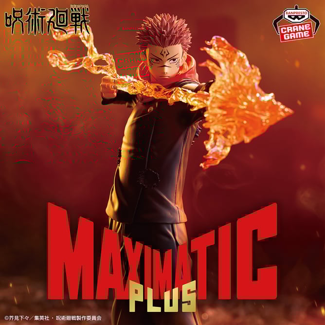 呪術廻戦 MAXIMATICPLUS SUKUNA