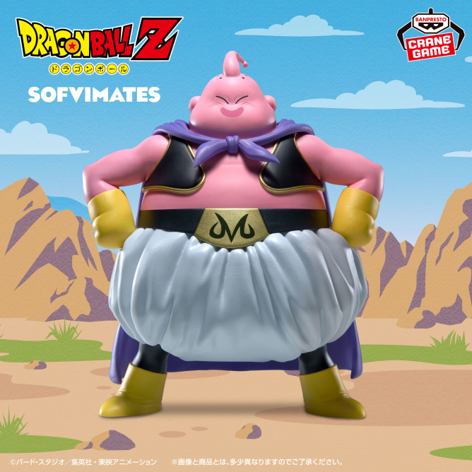 ドラゴンボール