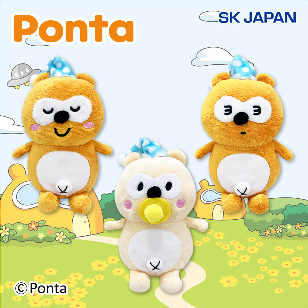 Ponta おやすみぽってりお手玉ぬいぐるみ