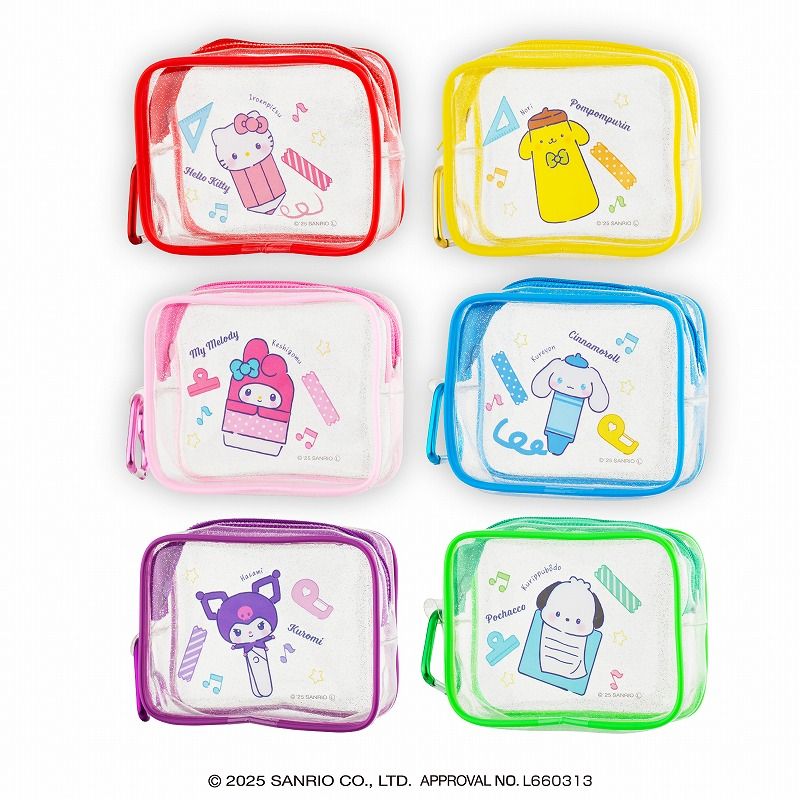 サンリオキャラクターズ かわいい文房具たちクリアポーチ