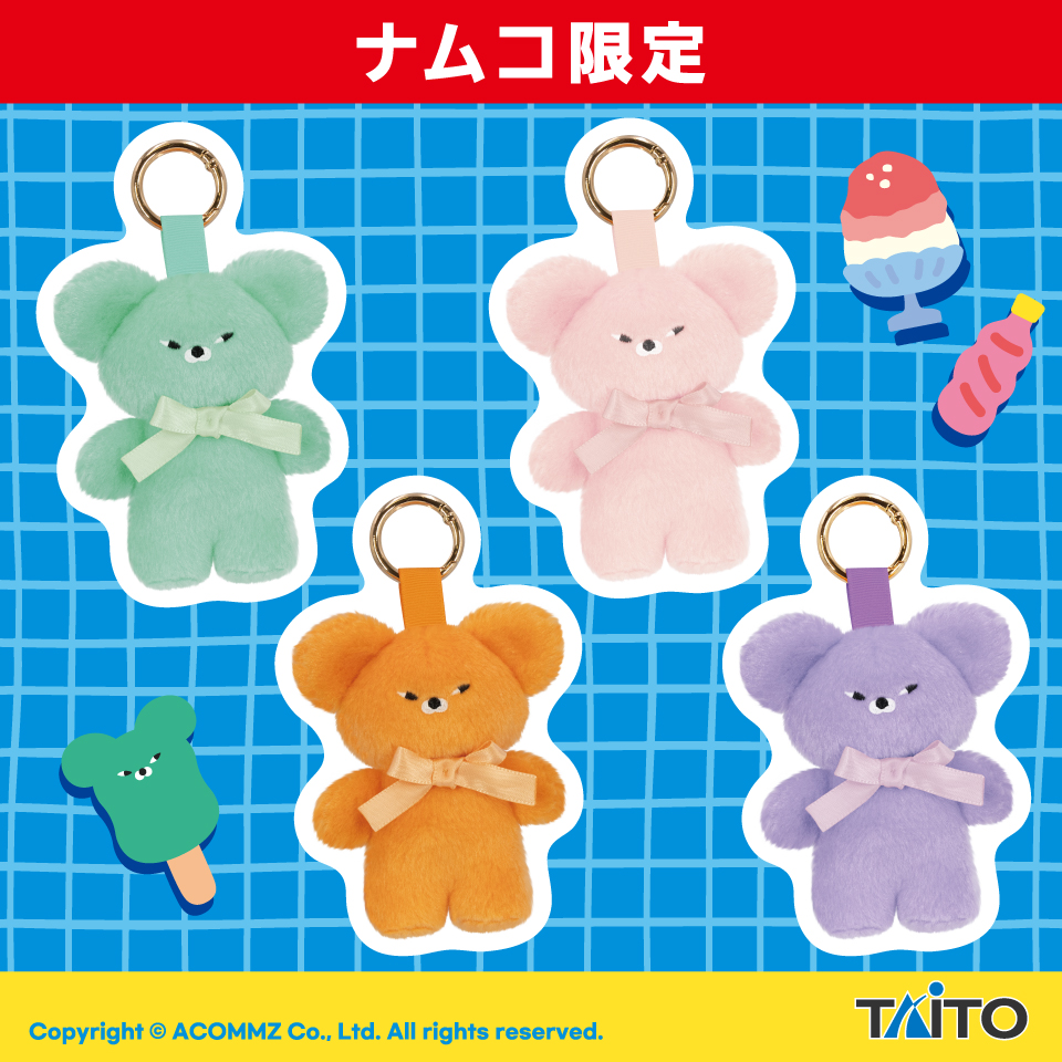 WASABI BEAR　ぬいぐるみマスコット　カラフルver.
