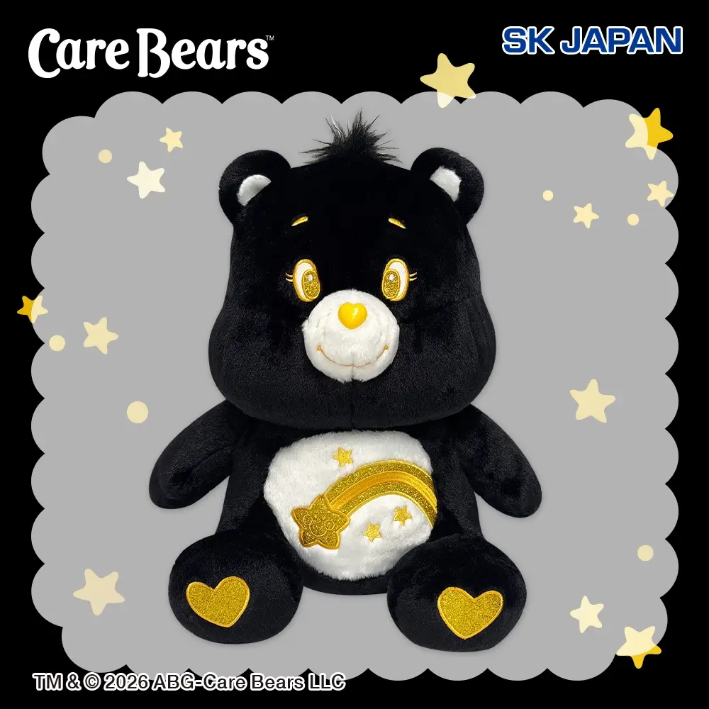 ケアベア™ BIGぬいぐるみ(ブラック)【ナムコ限定】