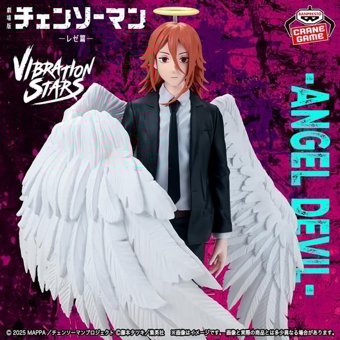 劇場版『チェンソーマン レゼ篇』 VIBRATION STARS-ANGEL DEVIL-