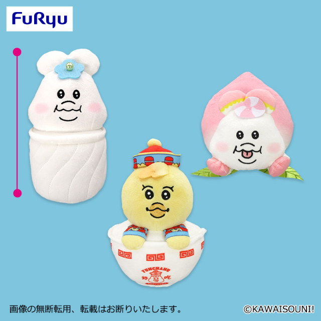 んぽちゃむ YUMCHAMU 飲茶ぬいぐるみ