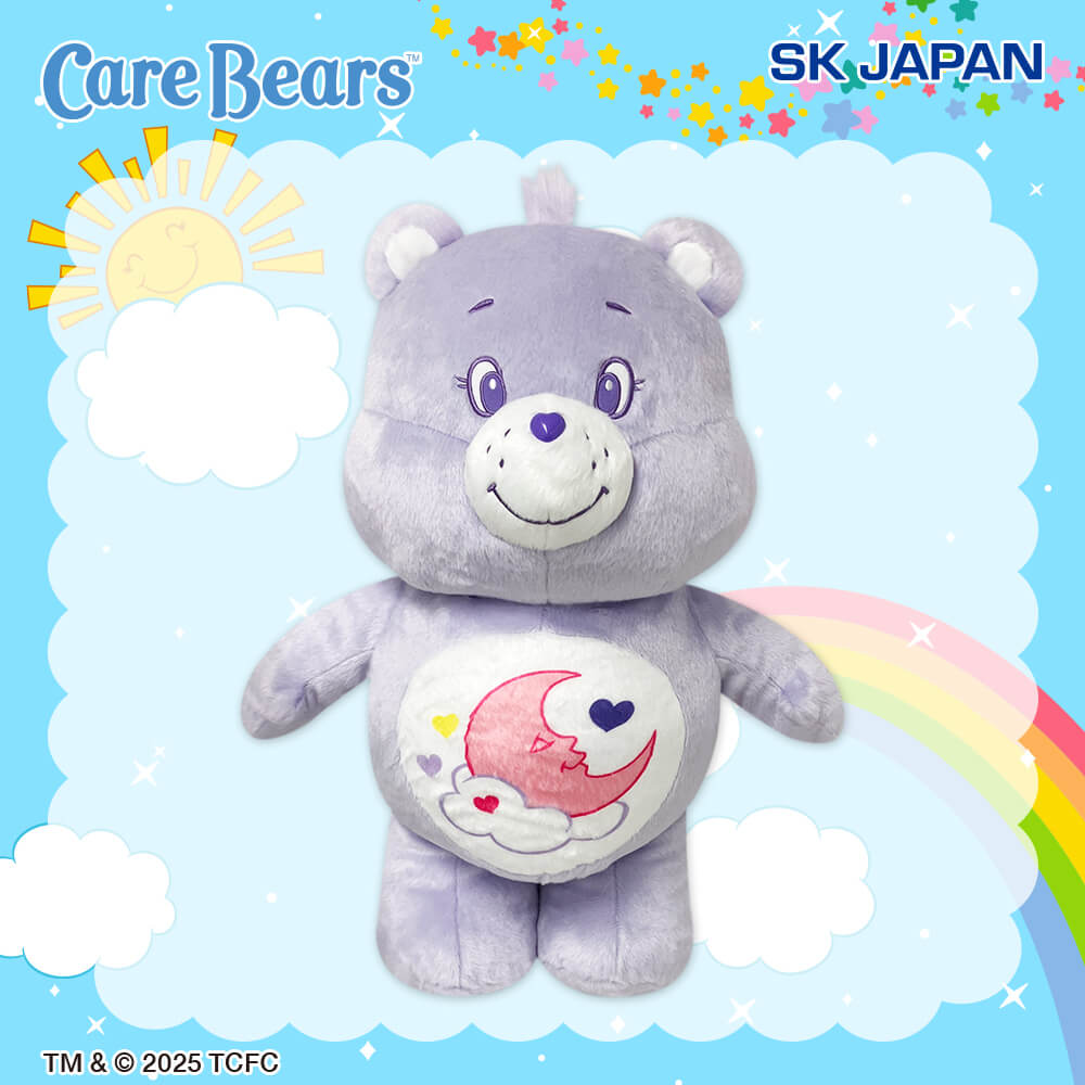 ケアベア™ ウルトラBIGぬいぐるみ(Sweet Dreams Bear)【ラウンドワン限定】