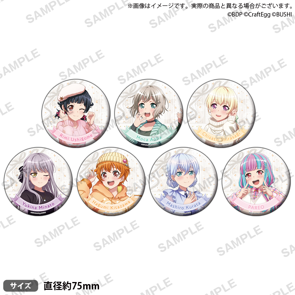 BanG Dream! ガールズバンドパーティ！ ビッグ缶バッジ 2022 winter ver.