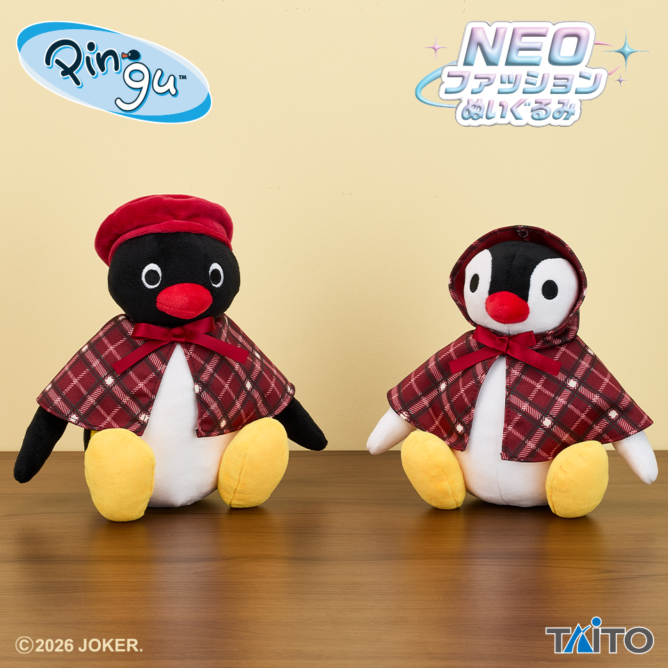 ピングー NEOファッションぬいぐるみ チェックver.
