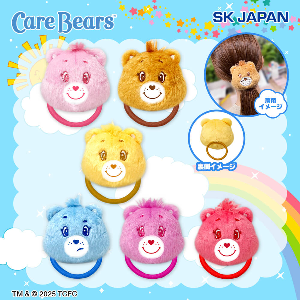 ケアベア™ ぬいぐるみヘアゴム