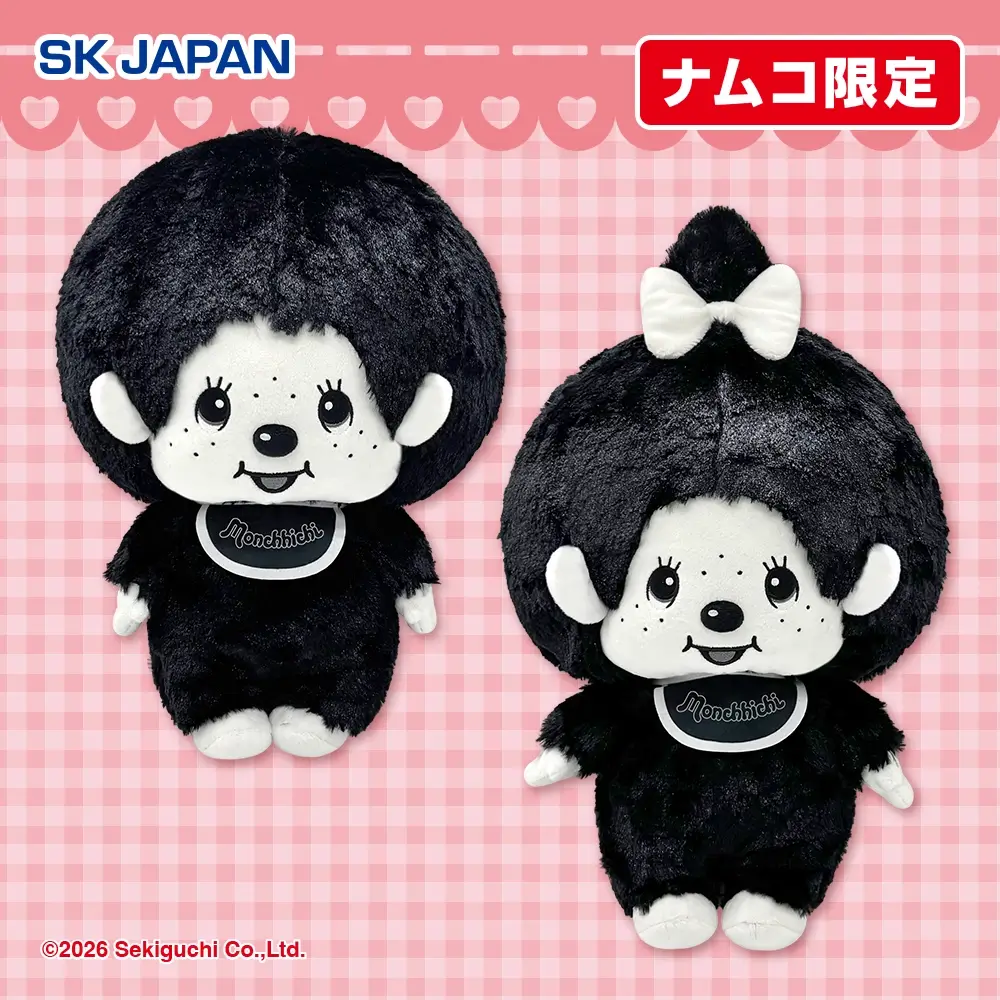 モンチッチ