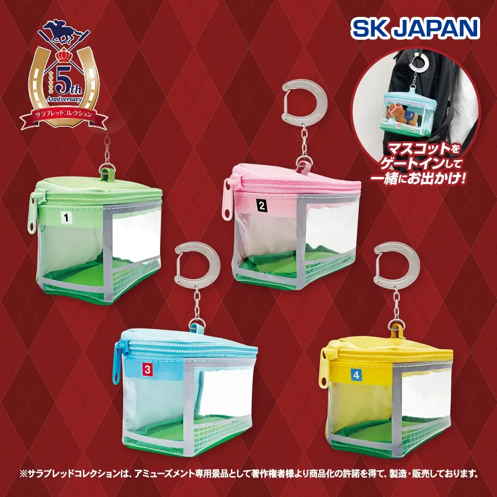 サラブレッドコレクション