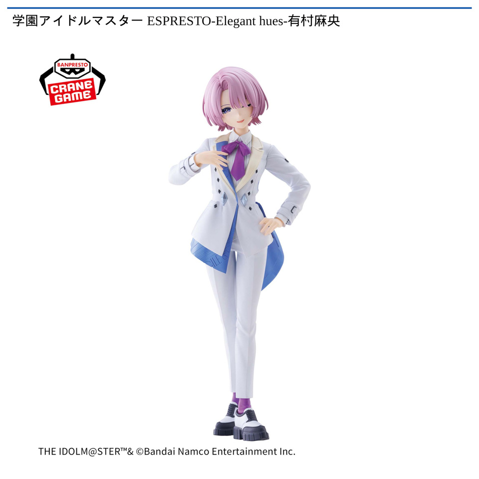 アイマス