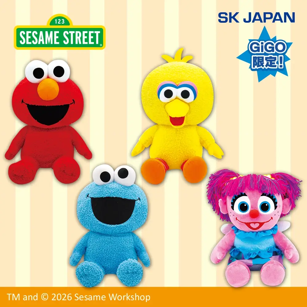 セサミストリート デフォルメBIGぬいぐるみ【GiGOグループのお店限定】