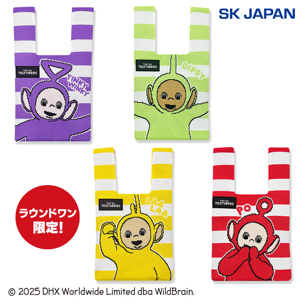 テレタビーズ ニットトートバッグ【ラウンドワン限定】