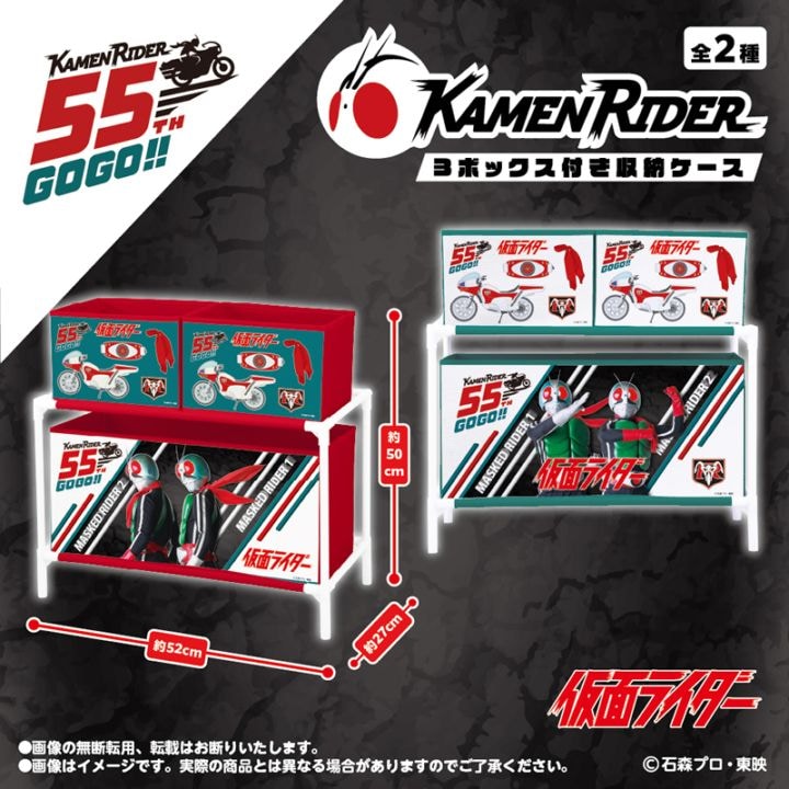 仮面ライダー