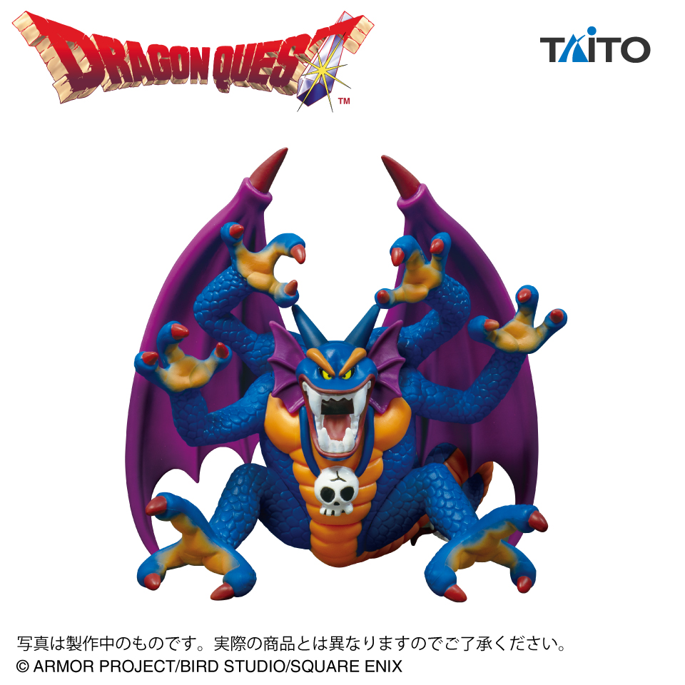 ドラゴンクエスト　AM　伝説の魔王フィギュア　シドー