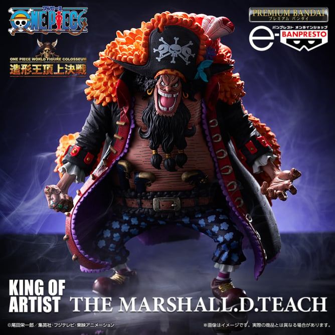 【プレミアムバンダイ】ワンピース KING OF ARTIST THE MARSHALL.D.TEACH