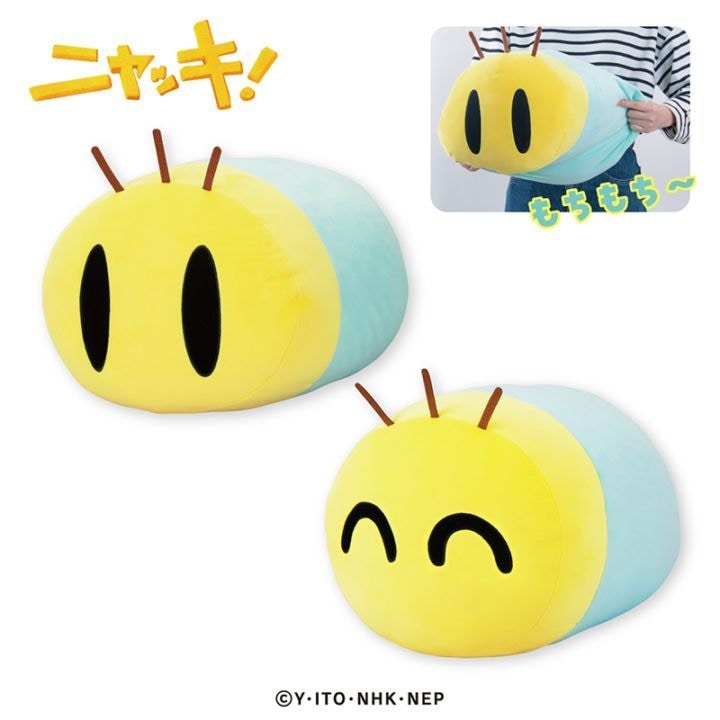 ニャッキ! もちもちぬいぐるみGJ18R