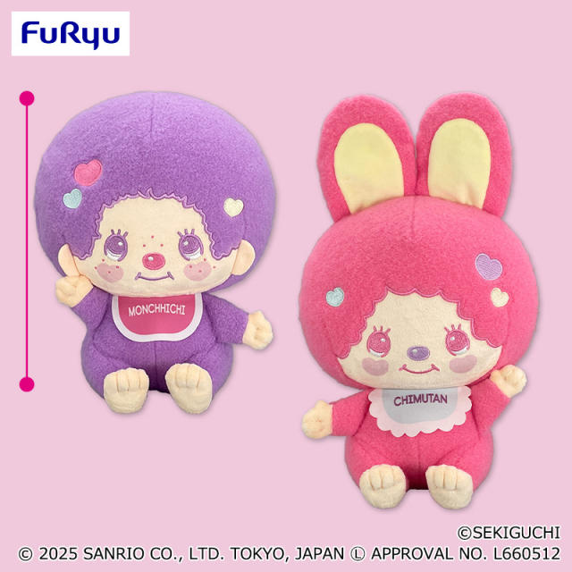 モンチッチ×マイメロディ・クロミ モンチッチ×チムたんBIGぬいぐるみ
