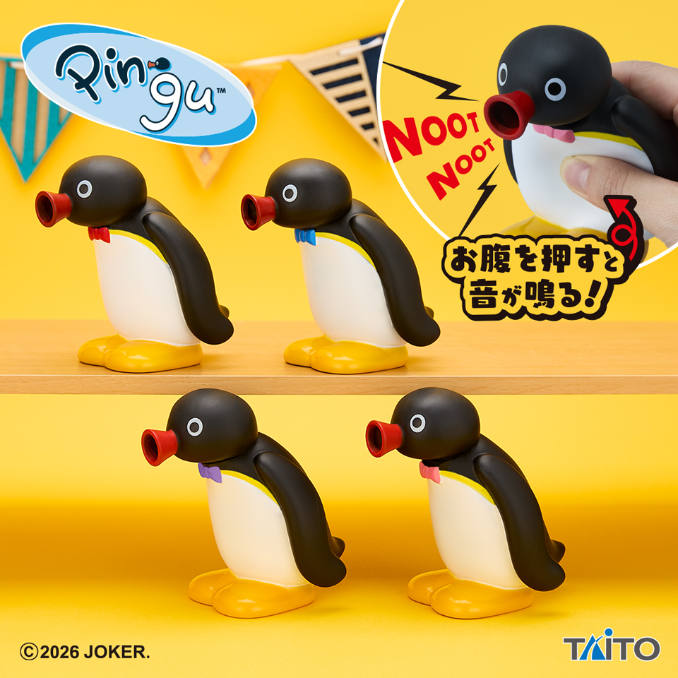 ピングー NOOT NOOT鳴く ソフビマスコット