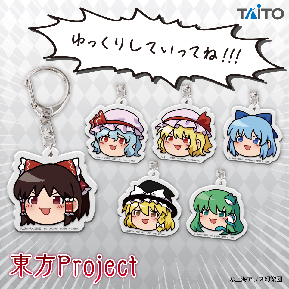 東方Project