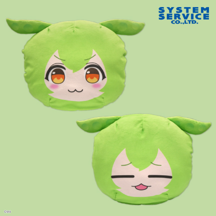 ずんだもん 腕枕クッション