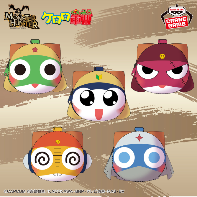 モンスターハンター×ケロロ軍曹 フェイスポーチvol.1