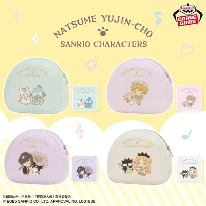 サンリオ プライズ 雑貨　まとめ売り ちいかわ×サンリオキャラクターズ」プライズ化のお知らせ 第2弾