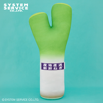 FANS ネギぬいぐるみXL  プレミアムDX