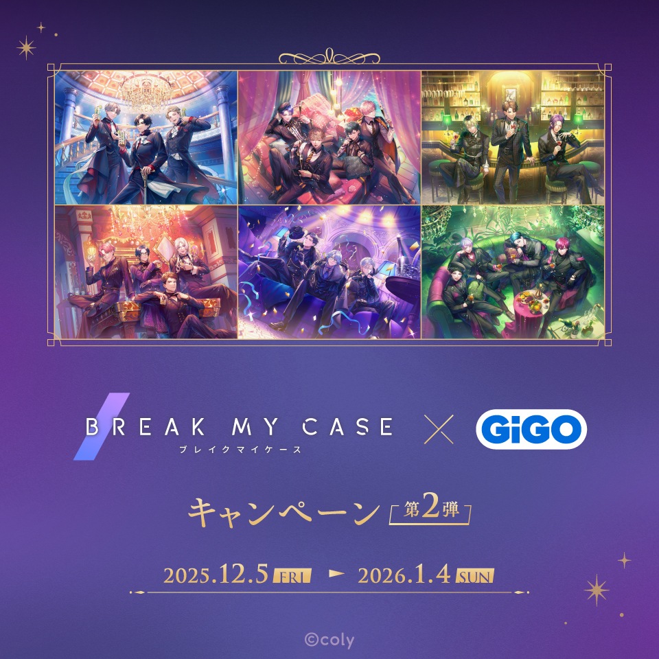 ブレイクマイケース×GiGOキャンペーン第2弾