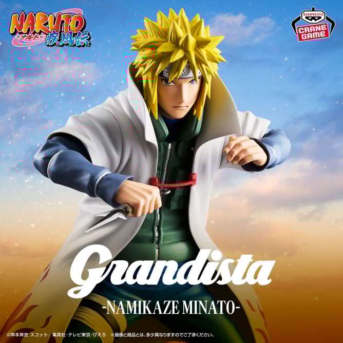NARUTO-ナルト- 疾風伝 Grandista-NAMIKAZE MINATO-