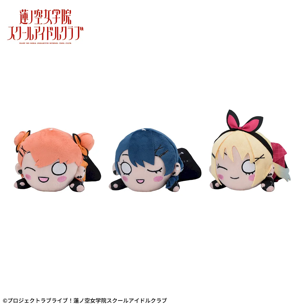 ラブライブ！蓮ノ空女学院スクールアイドルクラブ寝そべりぬいぐるみ～アイドゥーミー！～(セガUFOキャッチャーオンライン限定Ver.)Vol.1