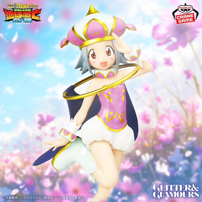 ケロロ軍曹 GLITTER&GLAMOURS~モア~
