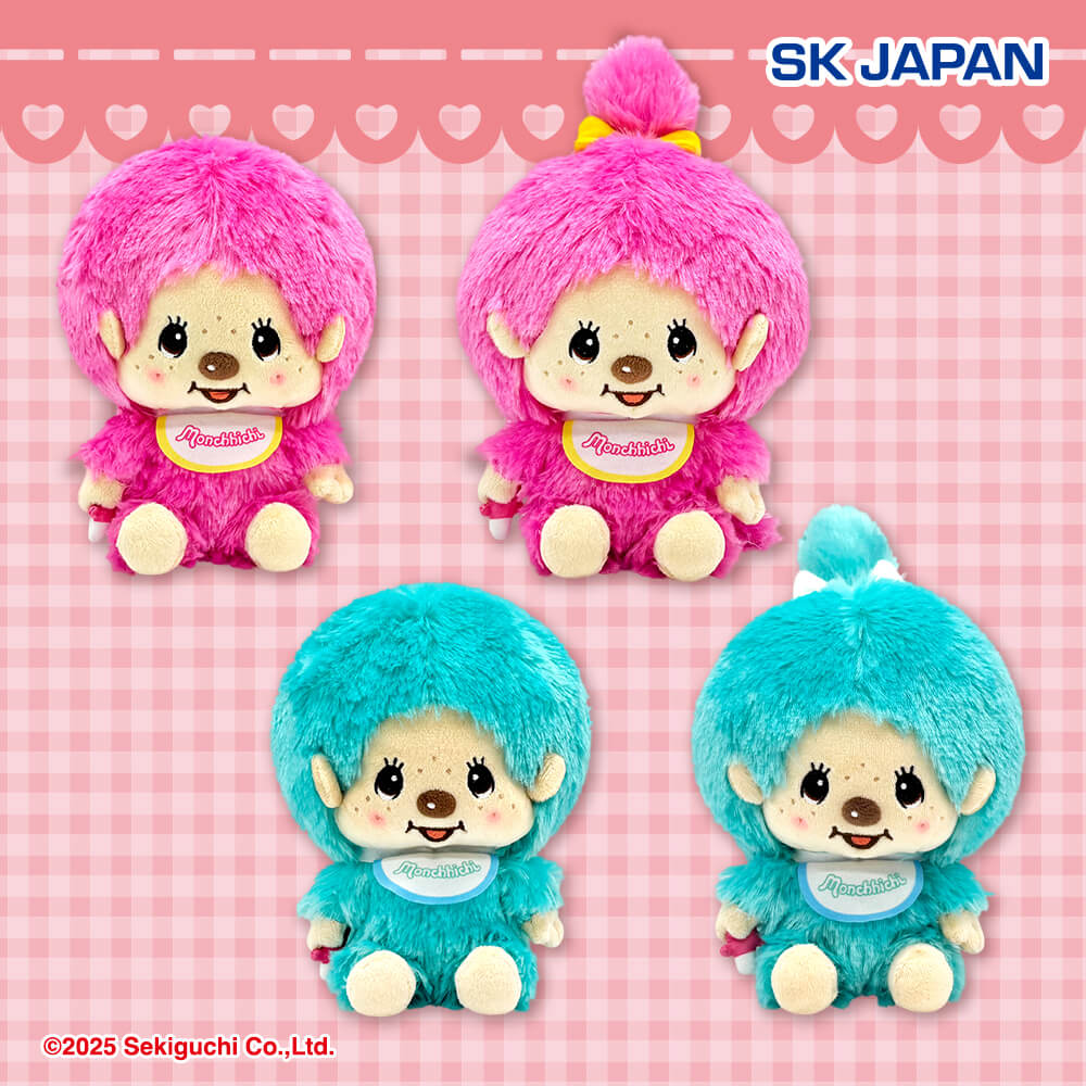 モンチッチ ぽってりお手玉ぬいぐるみ2
