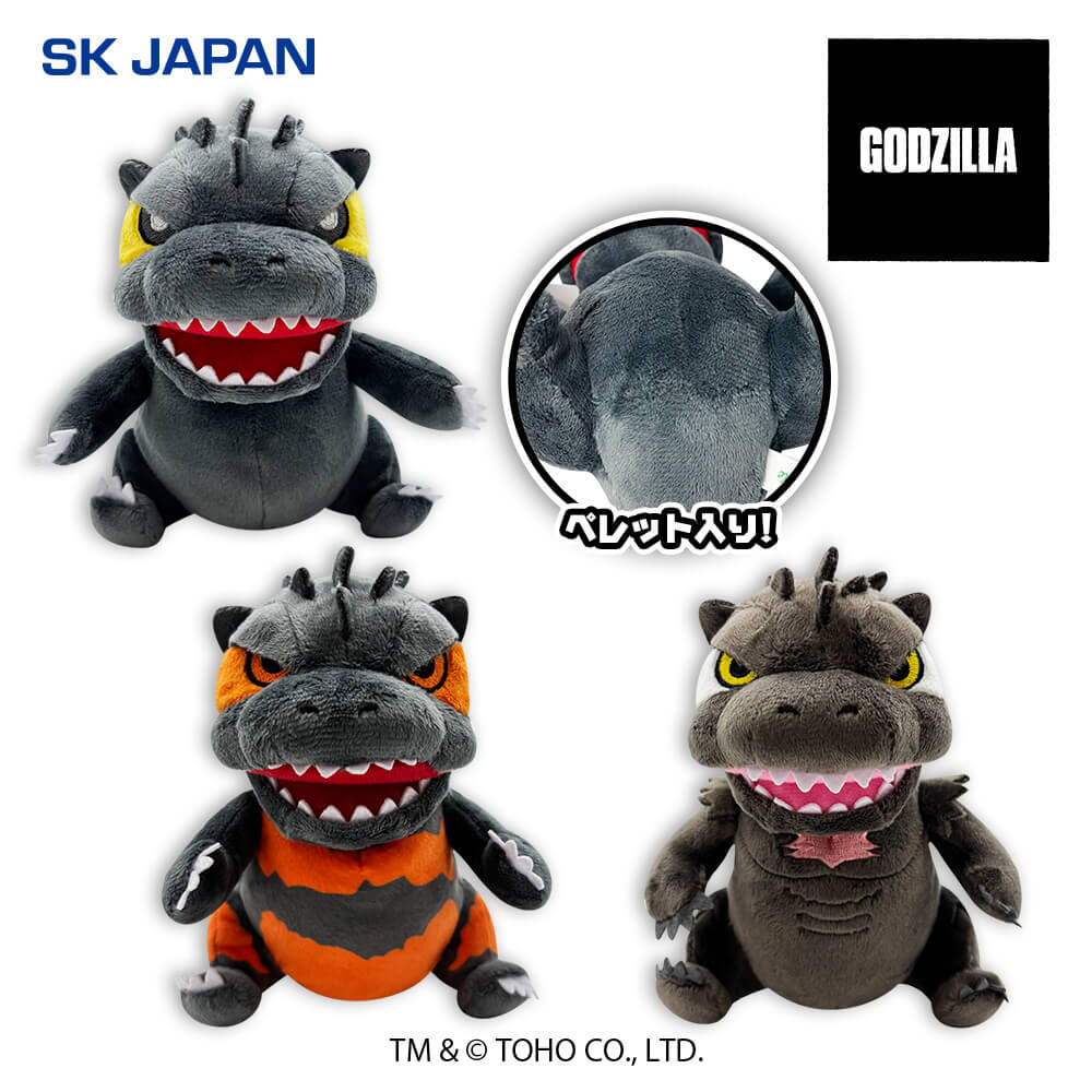 GODZILLA ぽってりお手玉ぬいぐるみ4