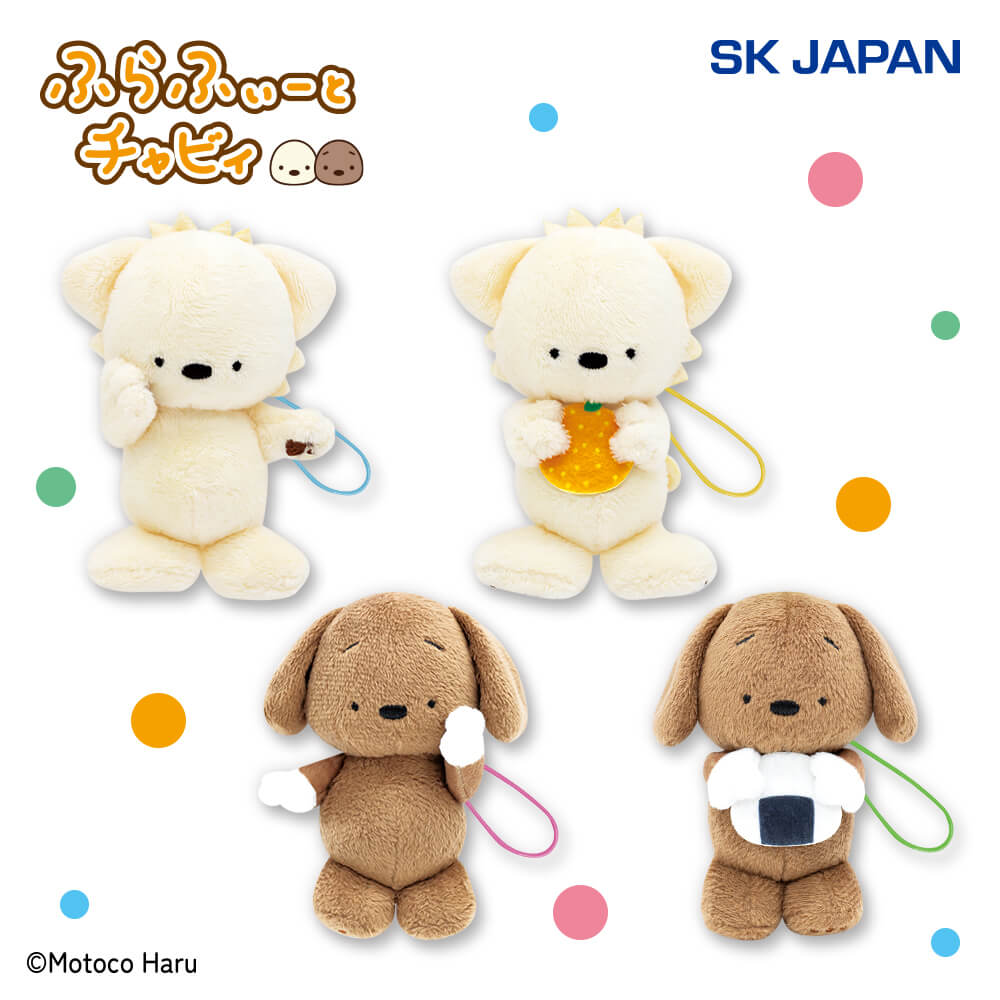 ふらふぃーとチャビィ マスコット【ラウンドワン限定】