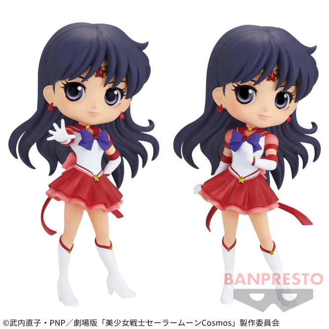 劇場版「美少女戦士セーラームーンCosmos」 Q posket-ETERNAL SAILOR MARS-