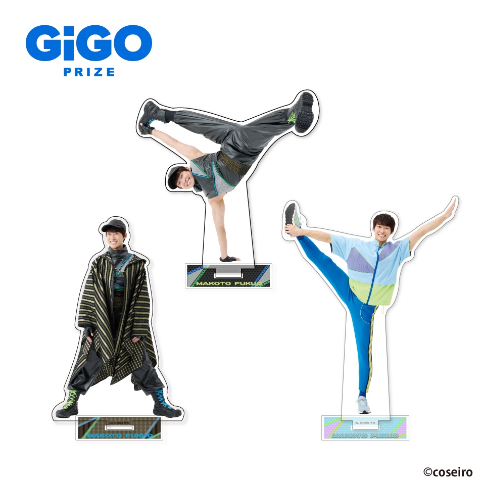 誠お兄さん げんきアクリルスタンド～GiGO限定～