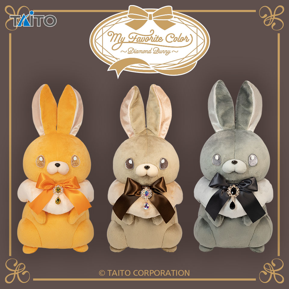 My Favorite Color　GRAN+ ぬいぐるみ ～Diamond Bunny～ vol.4
