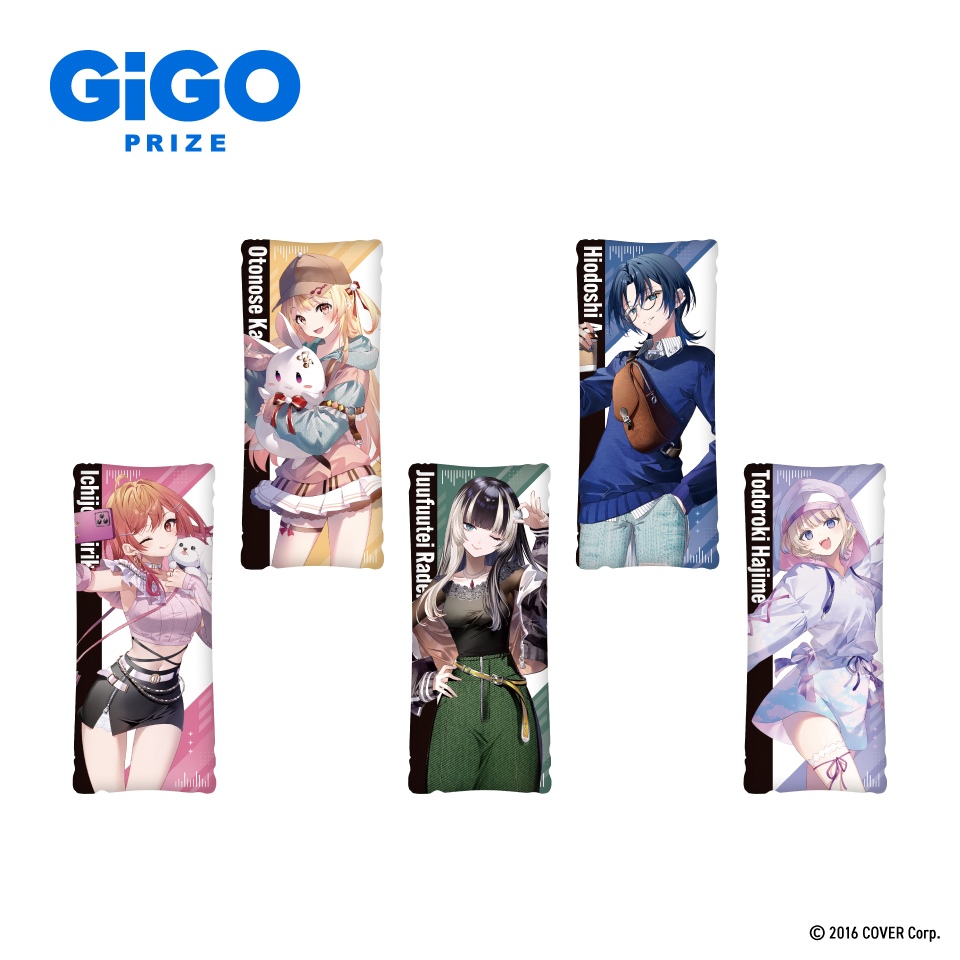 ReGLOSS ビッグクッション～GiGO限定～