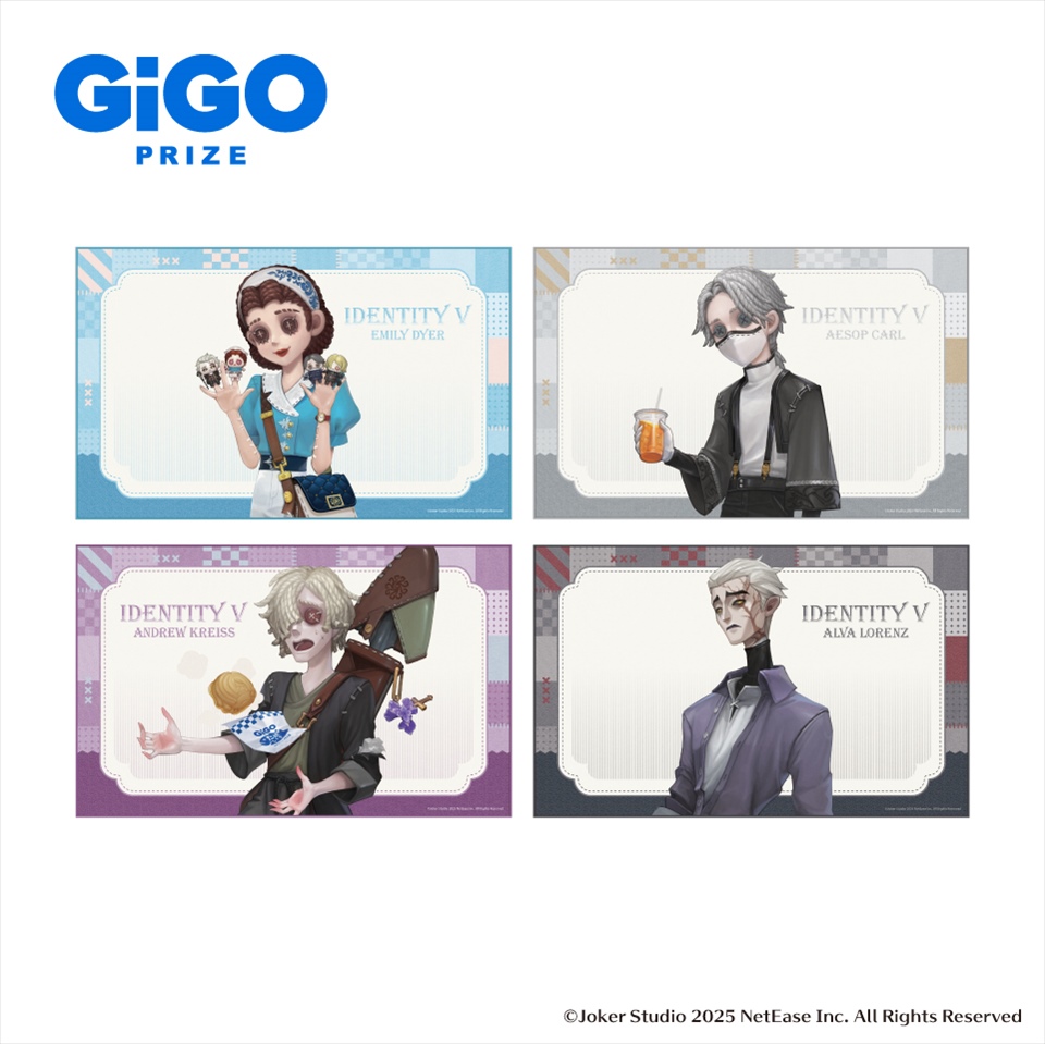 第五人格×GiGO バスタオル～休日のおでかけ～