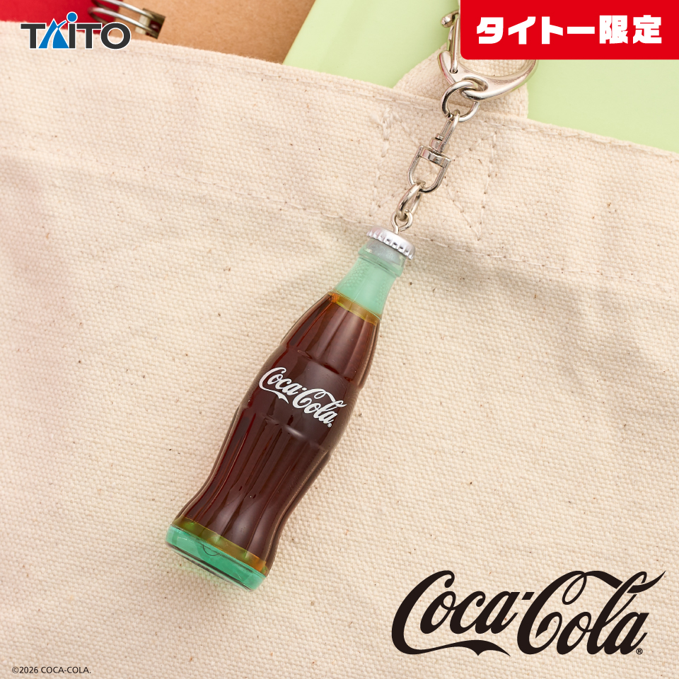キーホルダー