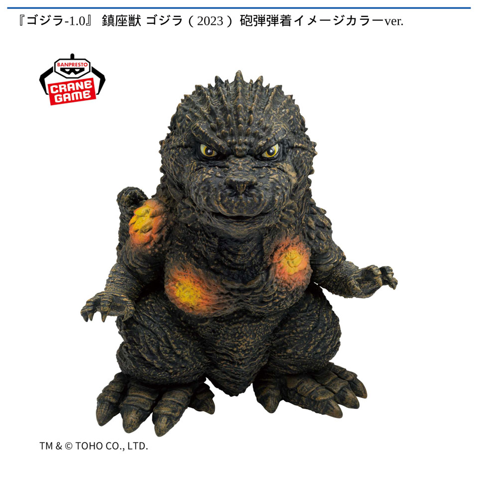 フィギュア