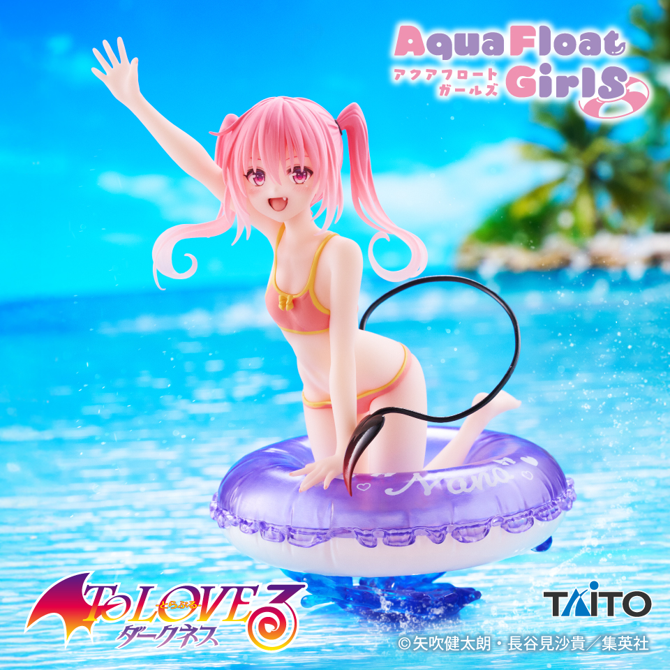 To LOVEる-とらぶる-ダークネス Aqua Float Girls フィギュア ナナ