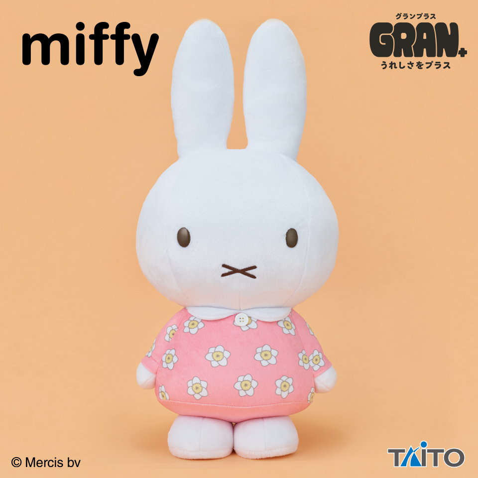 ミッフィー　GRAN＋ぬいぐるみ　お花のワンピース