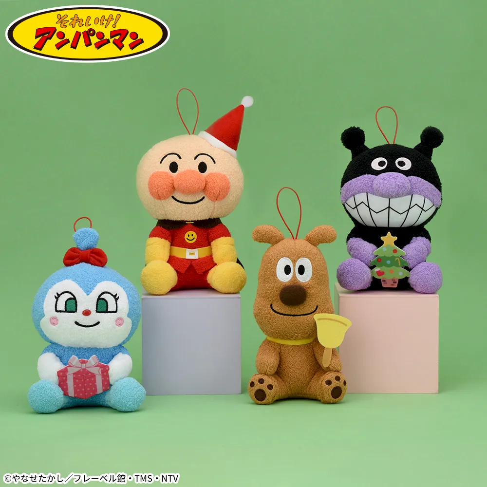 それいけ！アンパンマンころふわたのしいクリスマスぬいぐるみ