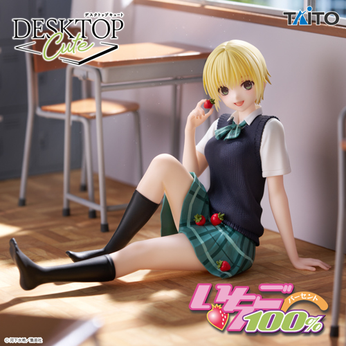 いちご100％　Desktop Cute フィギュア　西野つかさ～制服ver.～