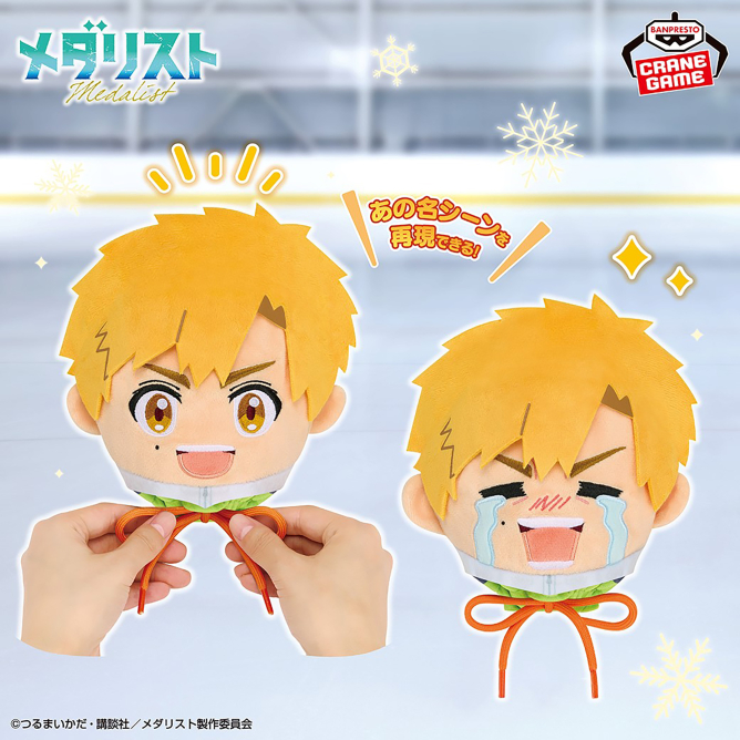 メダリスト ぬいぐるみ巾着～目指せ！喜びGOE新記録～