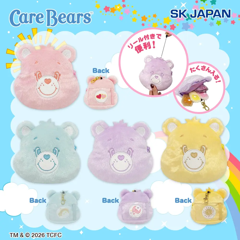 ケアベア™ リール付きポーチ