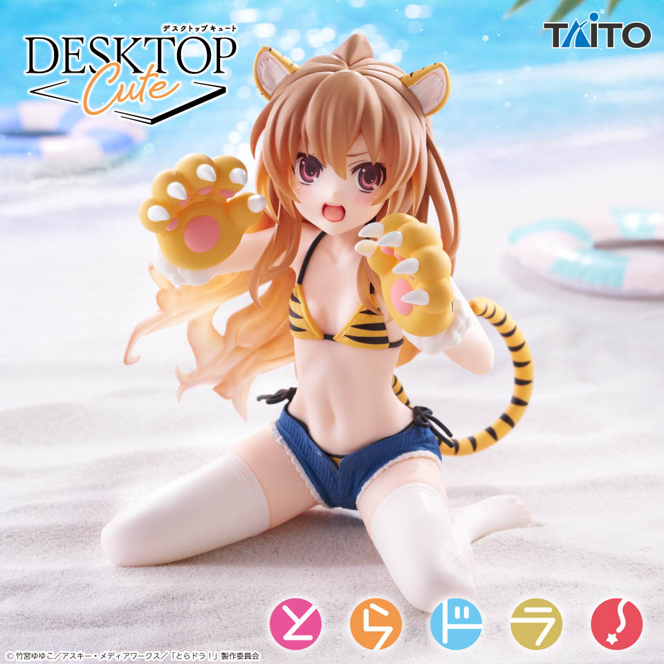 とらドラ! Desktop Cute フィギュア 逢坂大河~タイガー水着ver.~