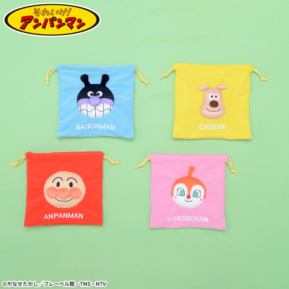 それいけ！アンパンマンぬいぐるみ巾着
